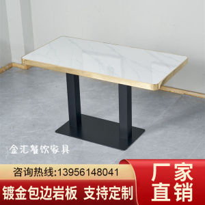 Golden Edge Stone Plate Commercial Solid Wood Edge Dining Table Fast Food Noodle Shop Milk Tea Shop New Arrival Rectangular Dining Table and Chair Can Be Customized