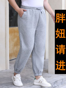 plus Size Casual Sports Pants Women Loose Comfortable High Waist Wide Leg Pants Big Size Loose Fit Trousers for plus Size Ladies