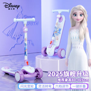 Princess Balance Bike Childrens Scooter 3-12 Years Old Girls Toy Wheelbarrow Fun Fitness Kids Transport Vehicle