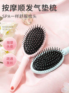 Anti-static Ladies Airbag Comb for Long Hair Shampoo Massage Travel Friendly Volumizing Air Cushion Brush Home Personal Care