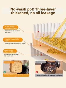 HANXIAO | Food Grade Disposable Non-Stick Air Fryer Baking Paper