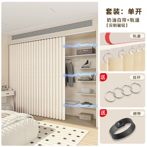 Dustproof Sliding Door Curtain for Closet Wardrobe Cabinet Hide Unsightly No Punching Required Dreamy Elegant Design Home Decor