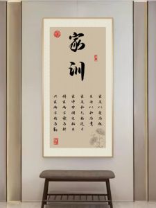 New Chinese Style Calligraphy Artwork Decorative Painting for Living Room Sofa Background Wall Tea Room Study Learning Hanging Picture