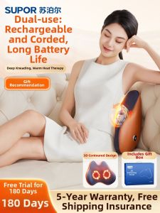 Supor | Intelligent Massager Seat Cushion