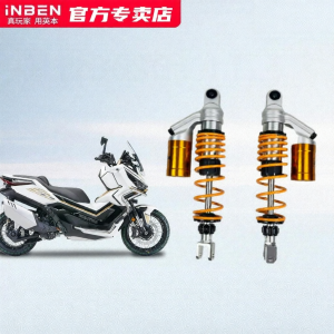 Sốc Mô Tô Điều Chỉnh Chiều Cao