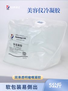 Beauty Salon Beauty Instrument Special Light Guide Gel Laser Opt Photon Color Light Hair Removal and Skin Rejuvenation Whitening RF Import