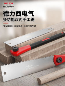 Delixi Electrical Double-Sided Hand Saw Small Portable Multi-Function Tree Sawing Tool Woodworking Hand Saw SK5 Steel Blade