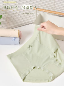 60-Count Womens Mid-High Waist Modal Cotton Underwear Thin Luxurious Seamless Triangle Shorts Comfortable Home Clothes