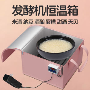 Fermentation Box Yeast Risen Bag Bread Yogurt Glutinous Rice Sweet Wine Breeding Constant Temperature Box Insulation Box