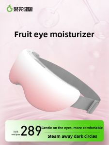 hipee | Smart Steam Eye Mask Moisturizing Eye Treatment