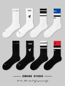 Mens Cotton Socks Long Tube High Help Autumn Winter Cotton Breathable Sweat Absorbent Middle Tube Socks Four Pairs INS Fake Two-Piece