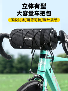 Mountain Road Bicycle Head Bag Storage Bag Handlebar Bag Upper Tube Bag Cycling Gear TOOKTRO LYTQLB02 Universal Bike Bag