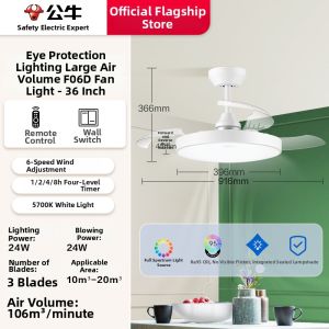 Bull | Invisible Ceiling Fan Light