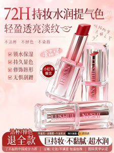 Son Môi Dưỡng Ẩm Lâu Trôi Không Dính Cốc COFOLIA Macaron Son Môi Thay Đổi Màu Khi Nóng Môi Trang Điểm Tự Nhiên Đa Năng