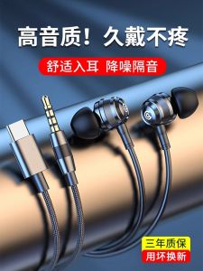 High Quality Wired In-Ear Headphones Type-C Interface Super Bass Mobile Phone Audio Accessories Superior Sound Quality Earbuds