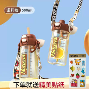 Aneno Childrens Water Cup Straw Cup Straight Drinking PPSU Material Kindergarten School Special Outdoor Water Bottle