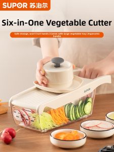 Supor | Multi-purpose Vegetable Slicer Grater