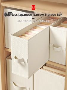 Zhifan | Long Narrow Rectangular Fabric Storage Organizer