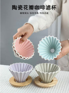 Ceramic Coffee Filter Cup Hand Made Coffee Maker Suit V60 Origami Filter Cup Cake Ceramic Coffee Filter Funnel