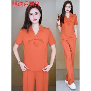 ชุดกีฬาลำลองผ้าไหมน้ำแข็งสำหรับผู้หญิง ชุดสองชิ้นคอวีแขนสั้น กางเกงขายาว แฟชั่นฤดูร้อน 2023 ลดอายุ ดีไซน์เก๋ไก๋