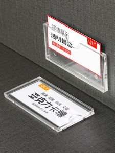 Acrylic Magnetic Label Holder Hard Shell Card Case Iron Cabinet Classification Identification Plate Display Transparent Card Bag Document Cover Magnetic Slot Warehouse Material Card Insert Paper Box Display Frame Magnetic Patch