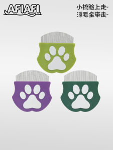 Pet Comb Mini Face Comb Smooth Arc Design Flea Removal Cat Dog Brush for Short Medium Long Hair Types Anti Slip Handle