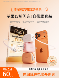 Torras Yoga Fast Charging Charger Set for Apple 17Pro iPhone 16Pro Max Dual C Port 16Pro Gallium Nitride 15Pro Type C 14 Set 13