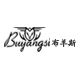 buyangsi