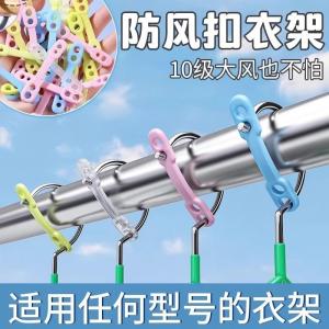 Outdoor Clothes Drying Rack Silicone Automatic Anti-Loss Windproof Clothes Hanger Outdoor Air Drying Holder Non-Slip Clamp