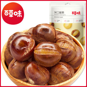 Be & Cheery Smiling Mouth Chestnut 120G with Shell Cooked Chestnuts Sugar Fried Chestnut Chestnut Nut Roasted Nuts Casual Snack Snack