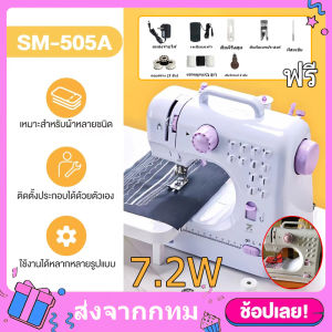 จักรเย็บผ้าไฟฟ้า จักรเย็บผ้า จักรเย็บผ้าไฟฟ้ามินิ[12ตะเข็บ ระบบด้ายคู่]Built-in ที่ตัดด้าย ไม่ต้องใช้กรรไกร จักรเย็บผ้าไฟฟ้าอเนกประสงค์ จักรเย็บผ้ามินิ ระบบด้ายคู่จักรเย็บผ้าไฟฟ้าในครัวเรือน ขนาดพกพา Mini Sewing Machine จักรเย็บผ้าขนาดเล็ก พกพาสะดวก - Lazada
