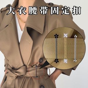 Double-Sided Cashmere Belted Waist Loop Fixer for Men And Women Woolen Coat Windbreaker Waist Button Fixer Fashion Accessory
