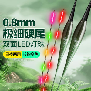 Đèn LED Siêu Sáng Hai Hàng Nhạy Cao Cho Câu Cá Chép Và Cá Trích Dùng Cả Ngày Và Đêm Cụm Đèn Đuôi Cứng Siêu Mỏng