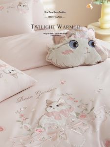 shui yang | Moisture High-Thread Count Cotton Thickened Flannel 3-Piece Set