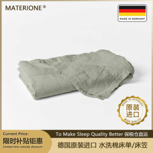 [German Original Percale] 300T Pure Cotton Linen Texture Washed Cotton Bed Sheet/Fitted Sheet Product 100 Pieces