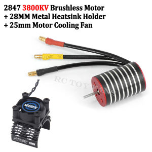NEEBRC 2838 2847 Brushless Motor 3200KV 3600KV 3800KV 4500KV 28mm Metal Heatsink Kit for 1/12 1/14 RC Car Buggy Off‑Road Upgrade