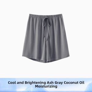 UPcosy | Cool Sensation Loose Straight Legged Sleep Pants