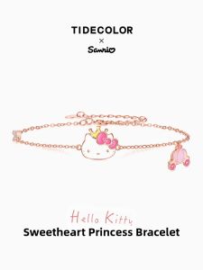 Tide color | Silver Childrens Bracelet