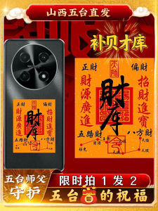 Five Sets 2024 Dragon Year Five Road Wealth God Bring In Wealth and Treasure Ling Jinbao Mobile Phone Stickers Phone Case Back Metal Sticker Ornaments