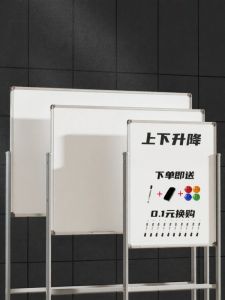 deli | Dual-side Magnetic Flip Writing Board