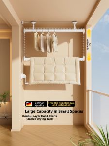 MINGZHI | Side-Mounted Hand-Crank Lift Clothes Drying Rack