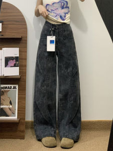 Quần Jeans Ống Rộng Phong Cách Retro Đen Xám Cho Nữ Quần Dài Đến Sàn Kiểu Dáng Thẳng Quần Công Sở Mùa Thu Thiết Kế Mới