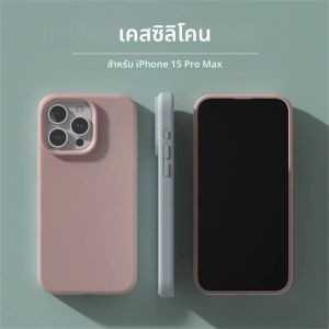 เคสซิลิโคนเหลวแบบใหม่ ปี 2025 สำหรับ iPhone 17 16 15 14 13 11 Pro Max เคสแบบนิ่มแท้สำหรับ iPhone 13 12 Mini X XR XS 8 7