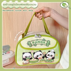 กระเป๋าใส่กล่องอาหารเด็กนักเรียนประถมศึกษาพิเศษ ความจุขนาดใหญ่ กระเป๋าพกพาสำหรับผู้สูงอายุและผู้ใหญ่ กระเป๋าใส่กล่องอาหารลายแพนด้า
