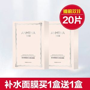 ANMYNA Silk Sleep Mask Hydrating Facial Nighttime Moisturizing Brightening No Wash Sleeping Frozen Mask Skin Care Beauty