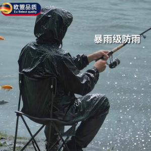 WEIKAMAYI | Fishing Water Resistant Lightweight Portable Raincoat