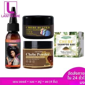 100% Chebe ชุด Fast Hair Growth ชุด Chebe น้ํามัน Traction ผมร่วง Anti Break Loss Chebe แป้ง Africa Chad ผมร่วง Treatmen