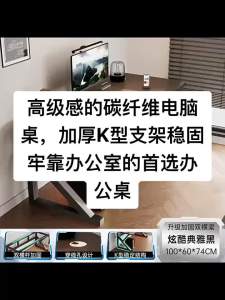 FENGHONGTAO | Bàn Gaming Cho Nhà Phòng Ngủ Văn Phòng Ký Túc Xá Quán Net