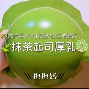 Đồ Chơi Slime Silicon Dày Không Dính Tay Cho Trẻ Em Đồ Chơi Giả Nước Búp Bê Mềm Mại Đồ Chơi Trẻ Em Đồ Chơi Mô Hình Đồ Chơi Trẻ Em