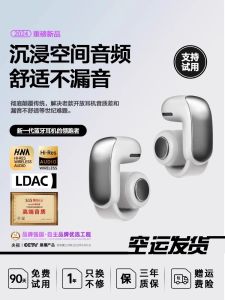 Berlin Sound Bluetooth Ear Clip Wireless Air Bone Conduction Non-In-Ear Sports Running Long-Standby True Wireless Earphones